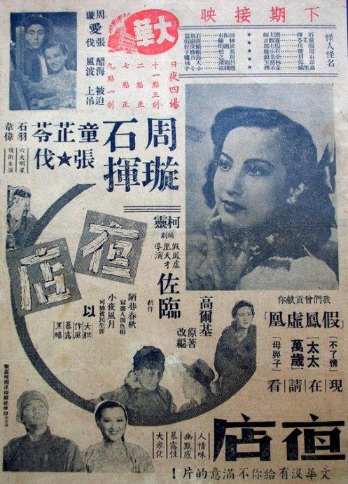 高仿证书