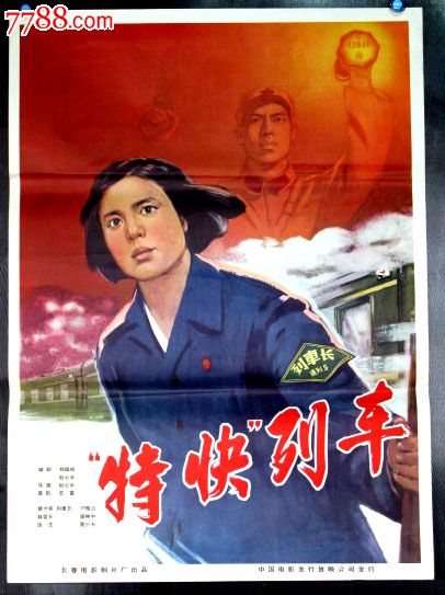 仿制假帕克兰学院文凭毕业证