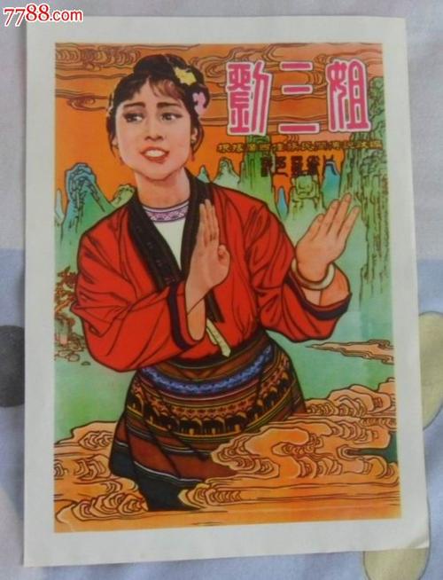 定制存款证明电子版
