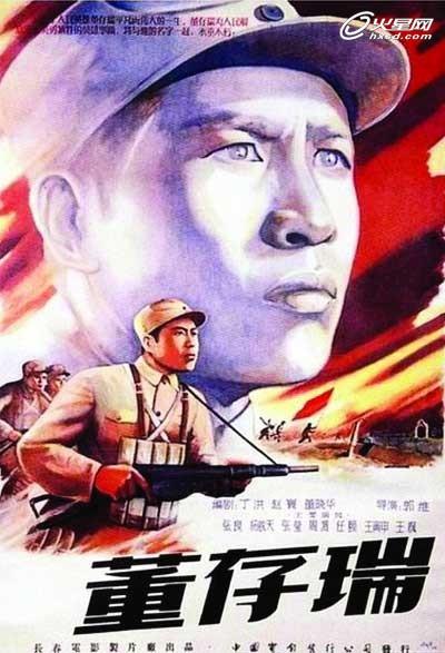 购买日本京都学园大学文凭毕业证